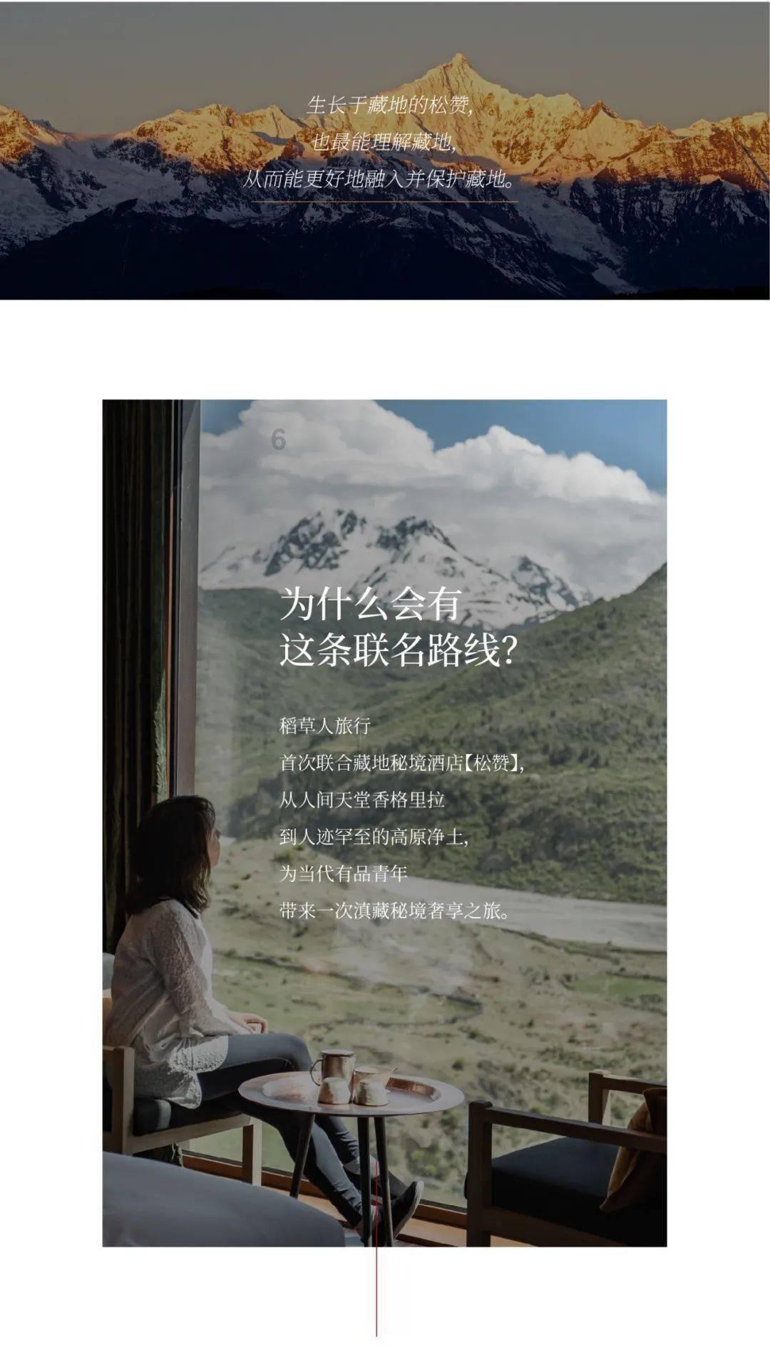 香瓜地里用秸秆铺设好吗？游戏画面