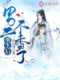 除鬼师