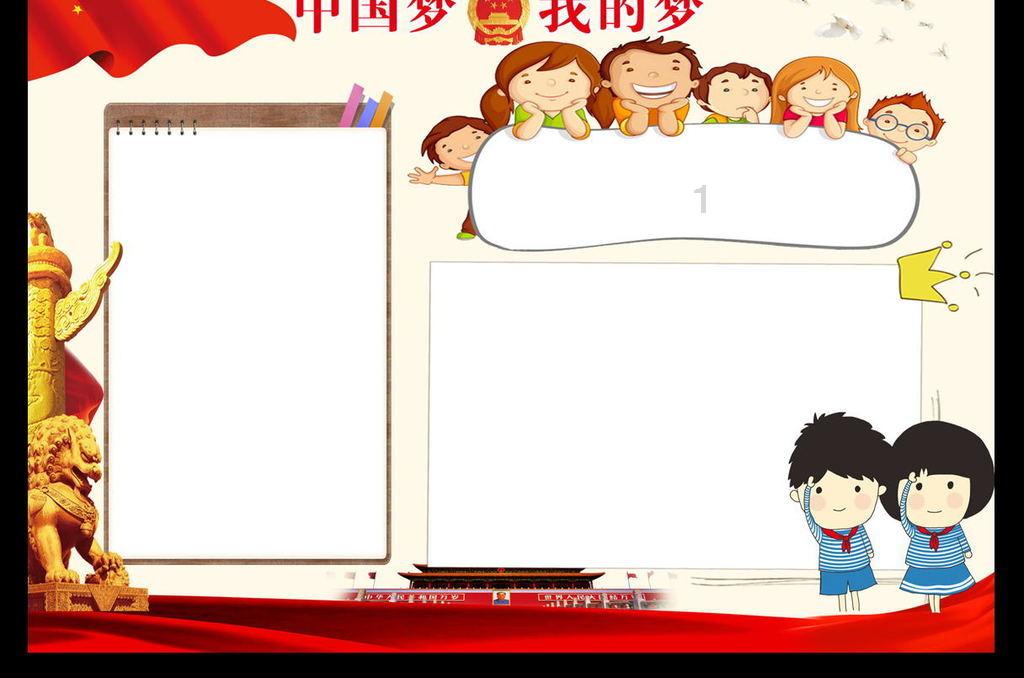 泰坦黎明